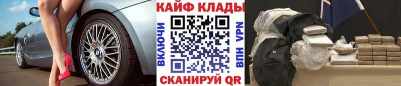 Купить наркотики сайты Донской APVP  МЕФ  ГАШИШ 