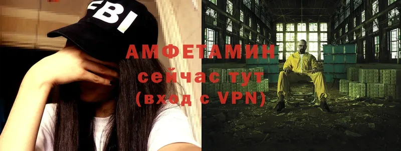 закладки  darknet какой сайт  Амфетамин 97%  Донской 