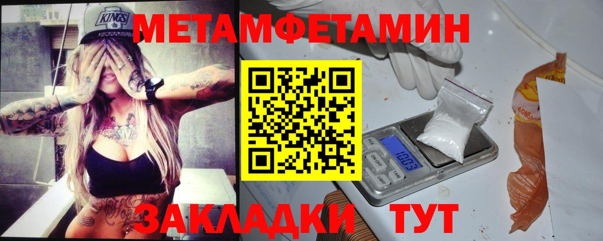 Amphetamine 98%  АМФЕТАМИН  Донской  Вход с VPN 