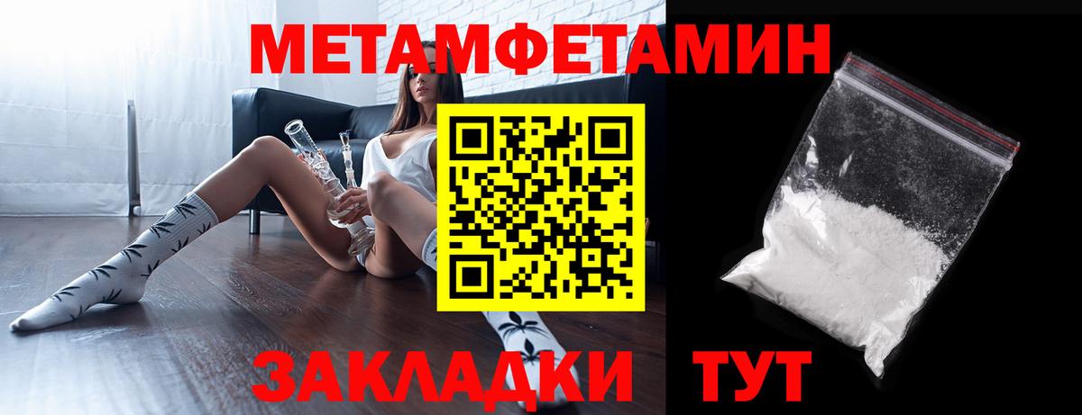 АМФ  Донской  Amphetamine 98% 