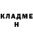 Гашиш Изолятор Valerij Markov