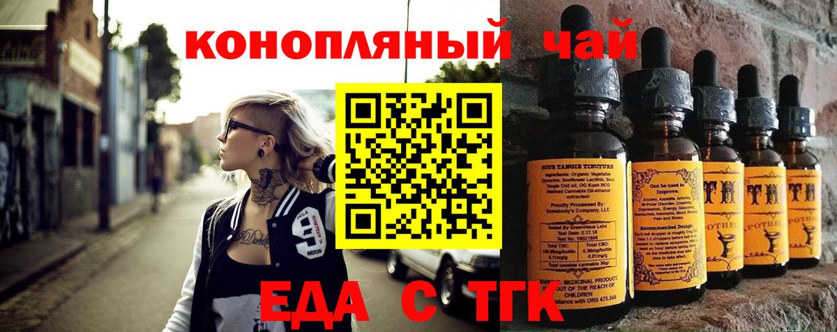 Донской  Canna-Cookies марихуана  Вход с VPN 