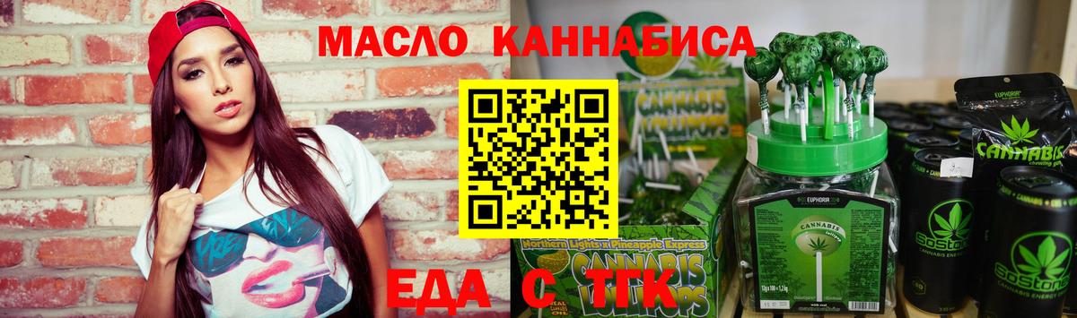 Canna-Cookies конопля Донской