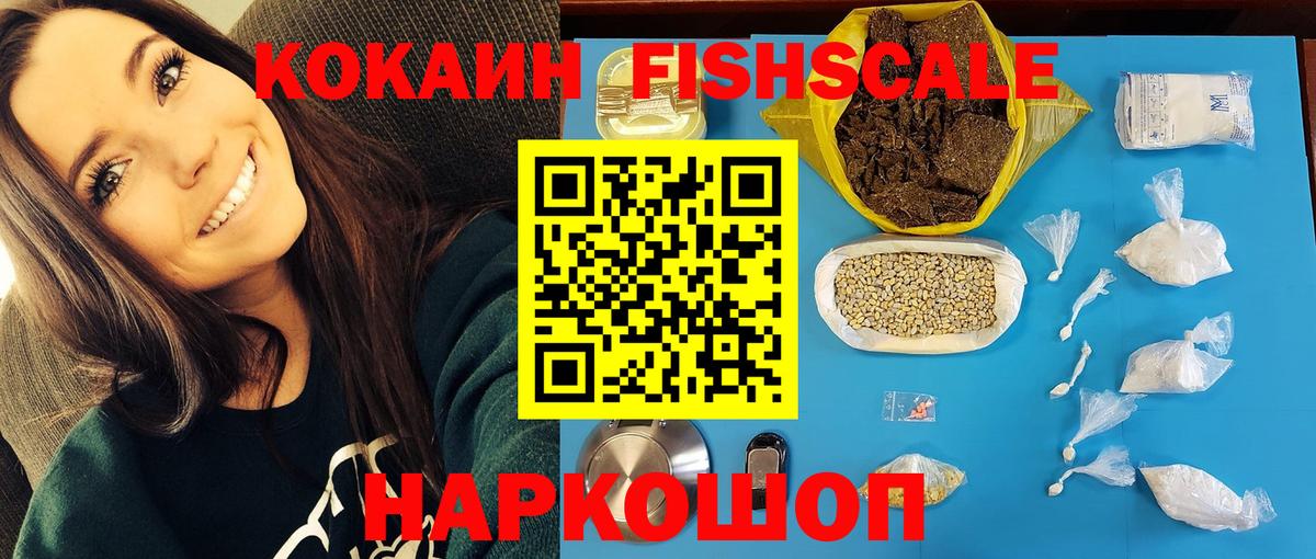 COCAIN Боливия Донской