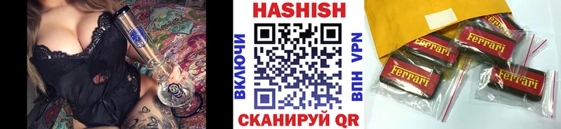 ГАШ Изолятор  цена   Донской 
