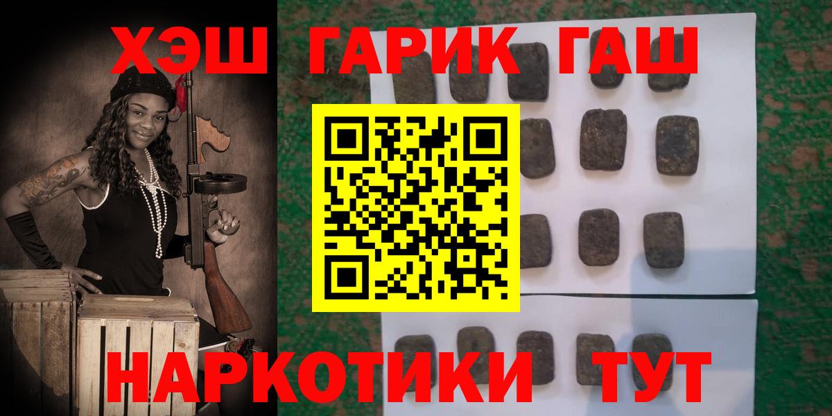 Купить наркотик  NBOMe  Донской  Лсд 25  ГАШ  ГАШ  Меф кристаллы  Вход с VPN  COCAIN 