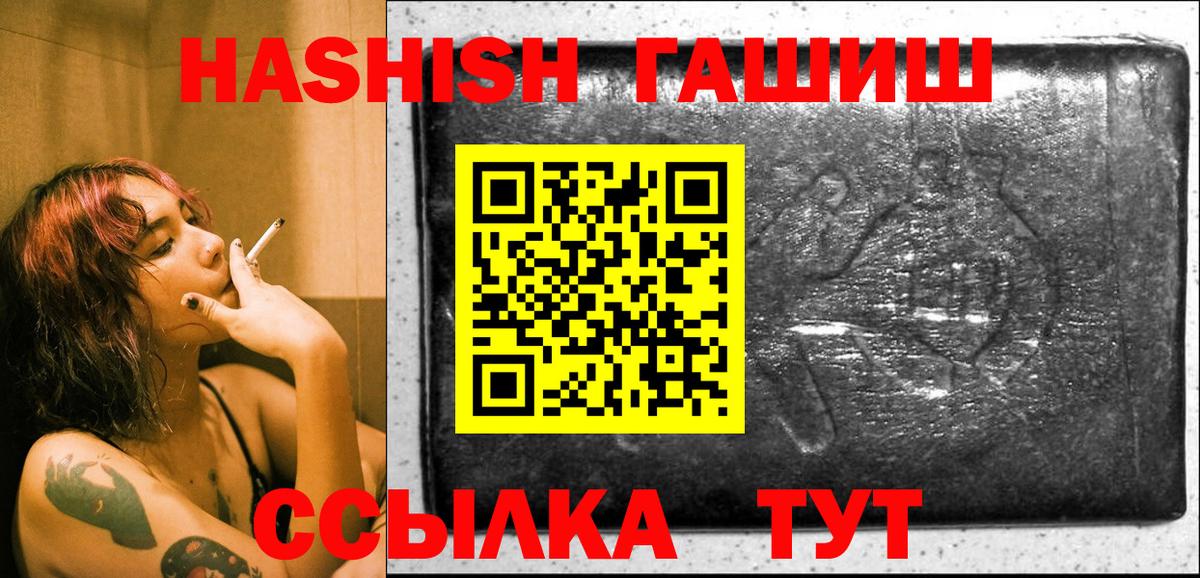 Донской  ГАШ хэш  Вход с VPN  Гашиш  Гашиш убойный 