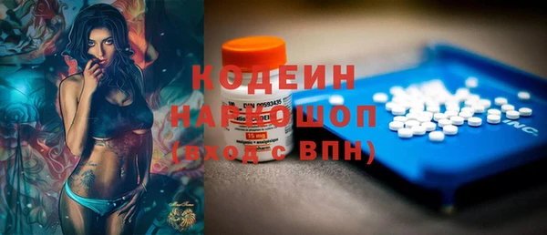 бошки Медногорск
