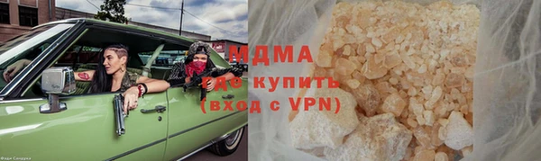 метадон Белая Холуница
