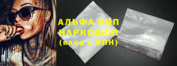 бошки Медногорск