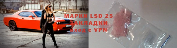 бошки Медногорск