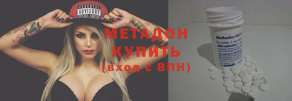 бошки Медногорск