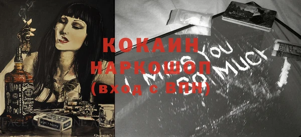 кокс Медвежьегорск