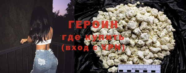 бошки Медногорск