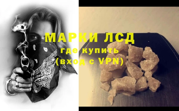 бошки Медногорск