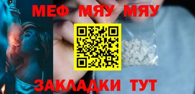 амфетамин Бугуруслан