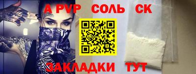 СК Будённовск