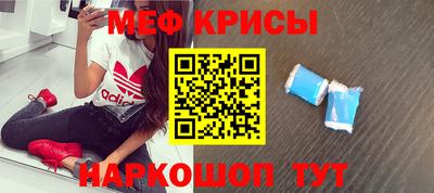 прущая мука Бийск
