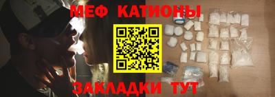 прущая мука Бийск
