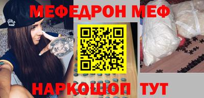прущая мука Бийск
