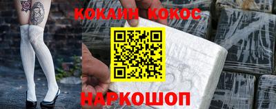 меф Беслан