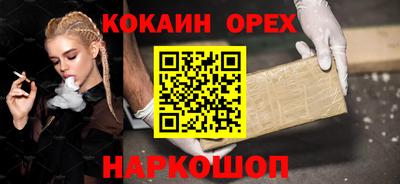 прущая мука Бийск