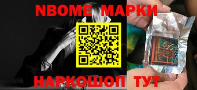 меф Беслан