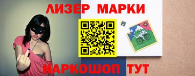 марки lsd Берёзовский