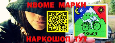 меф Беслан