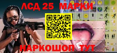 меф Беслан