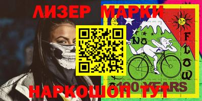 марки lsd Берёзовский