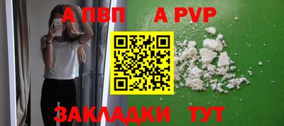 СК Будённовск