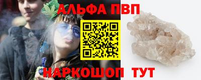 марки lsd Берёзовский