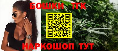 прущая мука Бийск