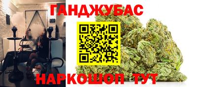 прущая мука Бийск