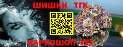 меф Беслан