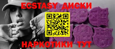 прущая мука Бийск