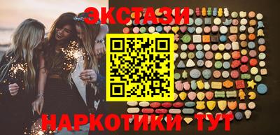 прущая мука Бийск