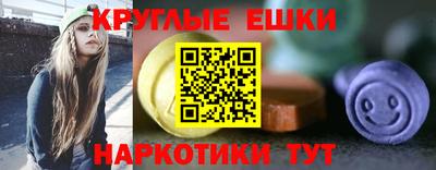марки lsd Берёзовский
