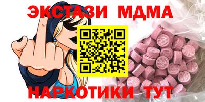 прущая мука Бийск