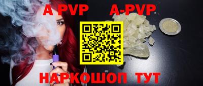 меф Беслан