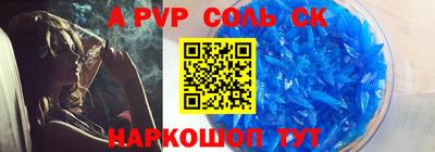 амфетамин Бугуруслан