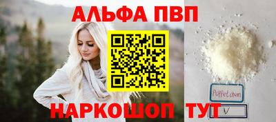 прущая мука Бийск