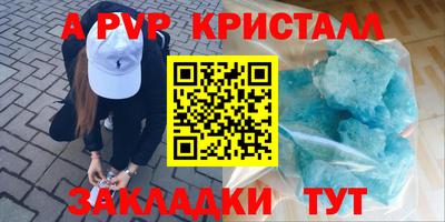 прущая мука Бийск