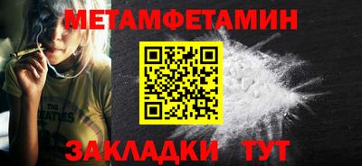 меф Беслан