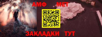 амфетамин Бугуруслан