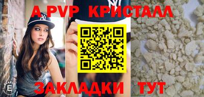 марки lsd Берёзовский