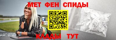 амфетамин Бугуруслан