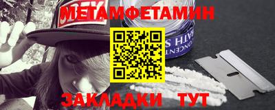 амфетамин Бугуруслан