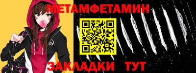 прущая мука Бийск